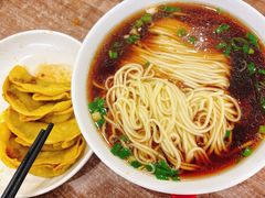 -草桥清真牛肉锅贴扁食店