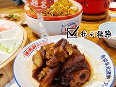 -怪噜范·老贵阳街头名小吃(汇金星力城店)