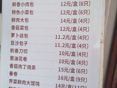 -莹珠阁·私房菜