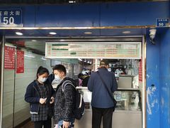 -芳婆糕团店(王府大街店)