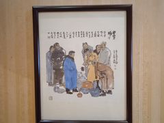 -清真吴记门钉肉饼·喜多利