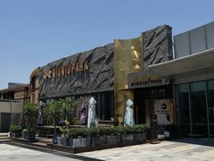 -NIUNIUPARK和牛螃蟹(龙湖杭州滨江天街店)