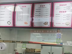 -津味张记包子铺(南开二马路店)