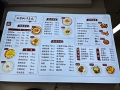-小谭豆花(西大街店)