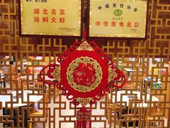 -老三龙虾(汉阳杨泗庙店)