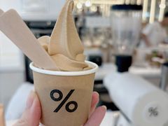 -% Arabica阿拉比卡咖啡(前滩太古里店)