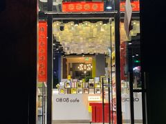 门面-咪咕咖啡(北京西单店)