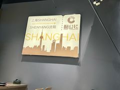 -酷公社·榴莲披萨(太原街店)