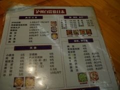 -泸州白糕(慈善路店)