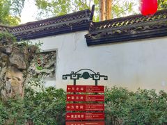 -杭州黄龙洞