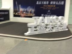 -南昌昌北国际机场