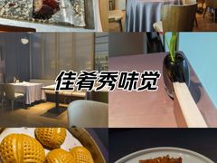 -徐记海鲜(曲江南湖店)