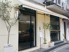 -La Porte de Paris 巴黎之门法式甜品