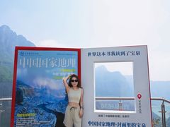 -河南宝泉旅游区