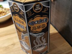 -太二酸菜鱼(金沙印象城店)
