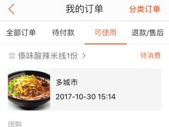 -蒙自源小锅米线(金佰利店)
