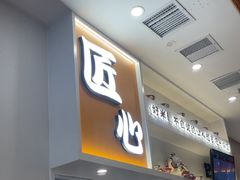 -吉野家(回龙观同成街店)