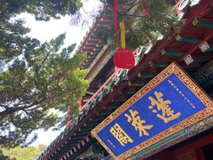 -蓬莱阁景区