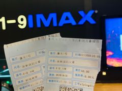 -百丽宫影城(IMAX万象城店)