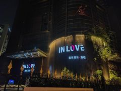 -INLOVE Live House