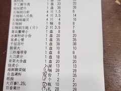 -楼外楼肥羊木炭火锅居(乐群街店)
