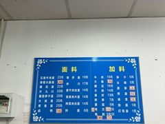 -小狗面馆(复兴店)