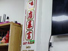 -在巷子里的烤肉店·螺蛳粉烤鱼·牛蛙(和美城店)