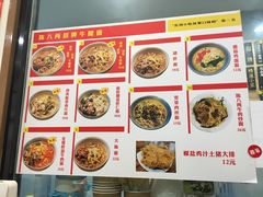 菜单-陈八两面家(华孚写字楼店)