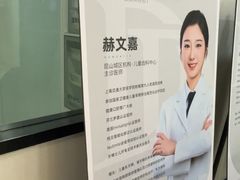 -牙博士口腔品牌连锁(城区店)