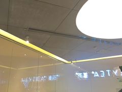 -喜茶(东莞汇一城店)