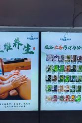 -御品•瑶浴灸疗SPA