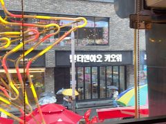 -BHC炸鸡(明洞总店)