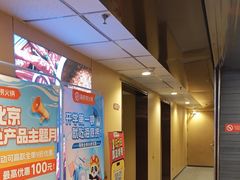 -海底捞火锅(宇飞大厦店)
