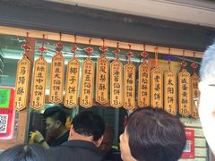 -阿吉仔(大元路店)