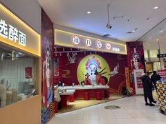 -鑫嘉汇购物中心