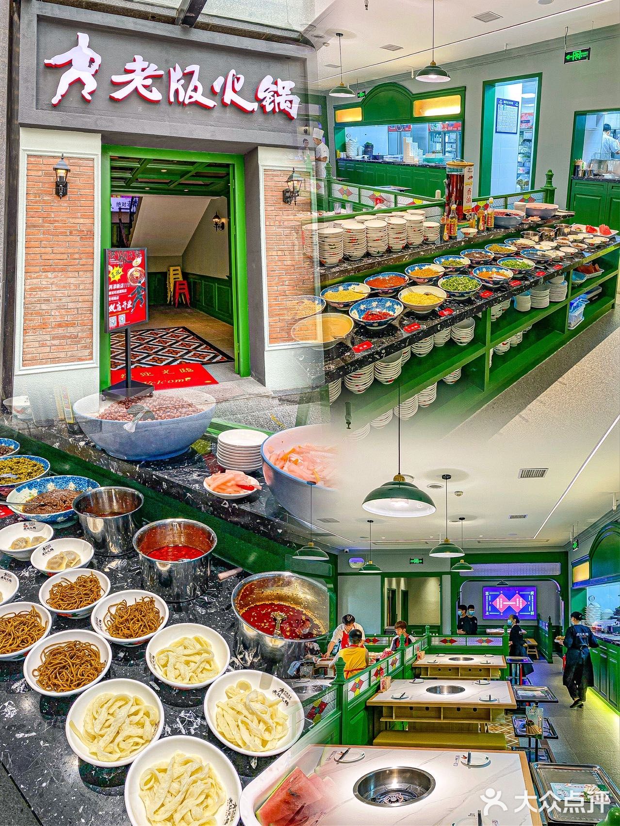 吃了很多年的重庆火锅又开新店啦 | 中秋国庆聚餐好去处