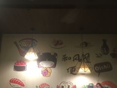 -左舞和风屋便当(金地店)