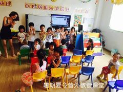-启星学校(古北校区)