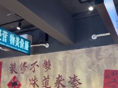 -后湖小院·乡野田园菜