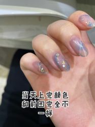 -手牵手美甲