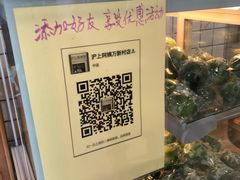 -沪上阿姨·精选茶饮(万新村店)
