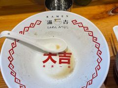 -Ramen满吉·豚骨拉面(丽园路店)