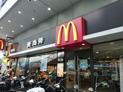 门面-麦当劳(明湖店)