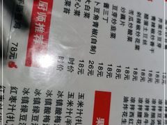 -天下客饭店(中山路店)