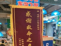 -喝丢一只鞋海鲜烧烤·海肠捞饭(市场店)