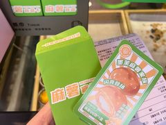 -墨茉点心局(国金街店)
