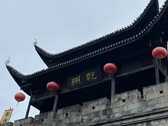 -乾州古城