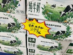 -三小优购进口商品折扣仓(城阳总店)
