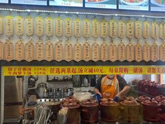 -董厨煨汤馆(车站路店)