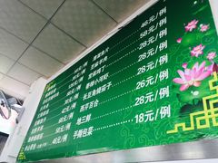 菜单-老磁器口豆汁店(天坛店)